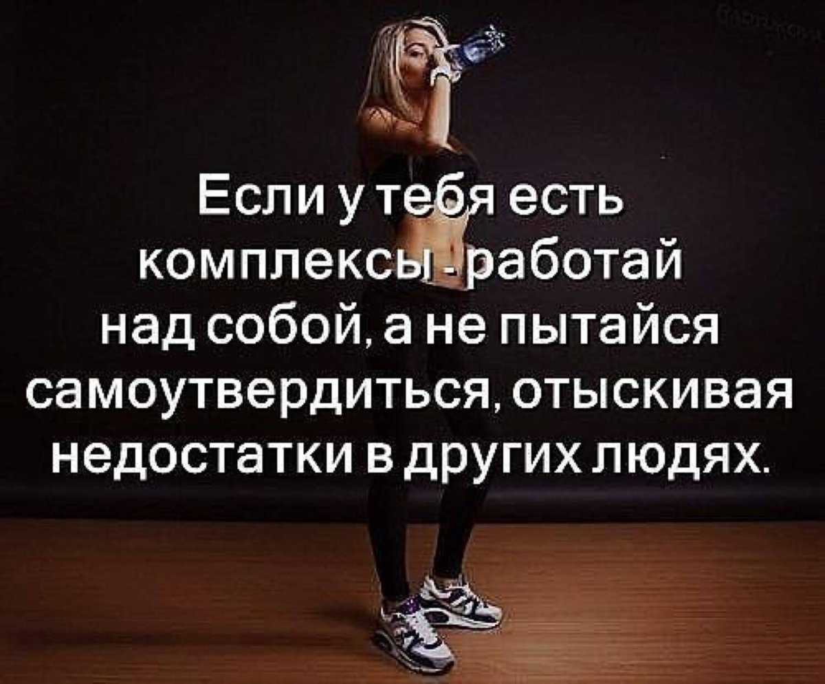 Жить для себя цитаты