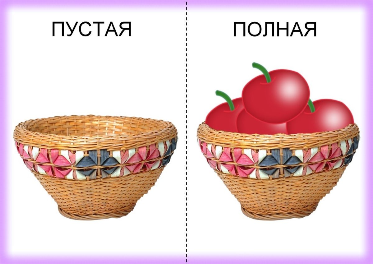 Игра противоположности для дошкольников