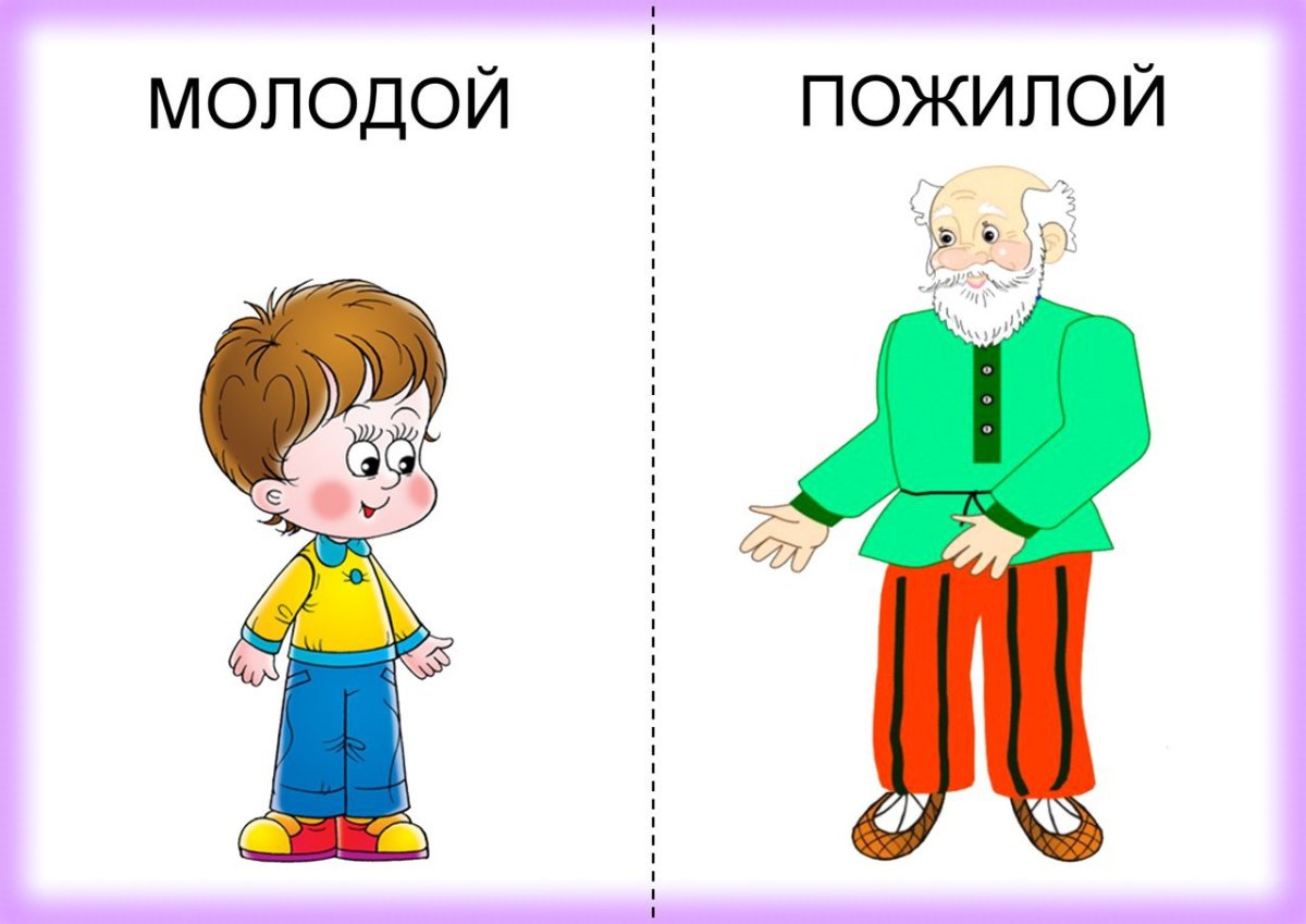 Далеко близко для детей
