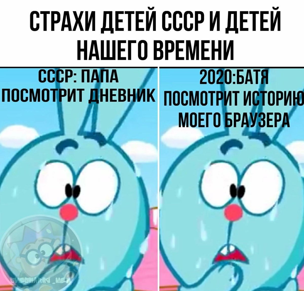 Крош Мафиозник