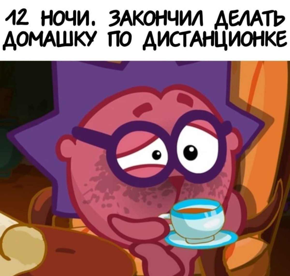 Мемы про смешариков