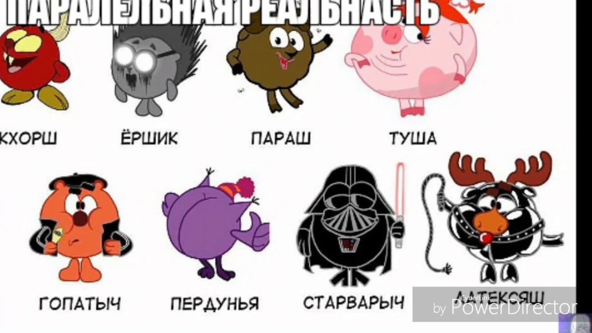 Ёжик Смешарики Ежидзе