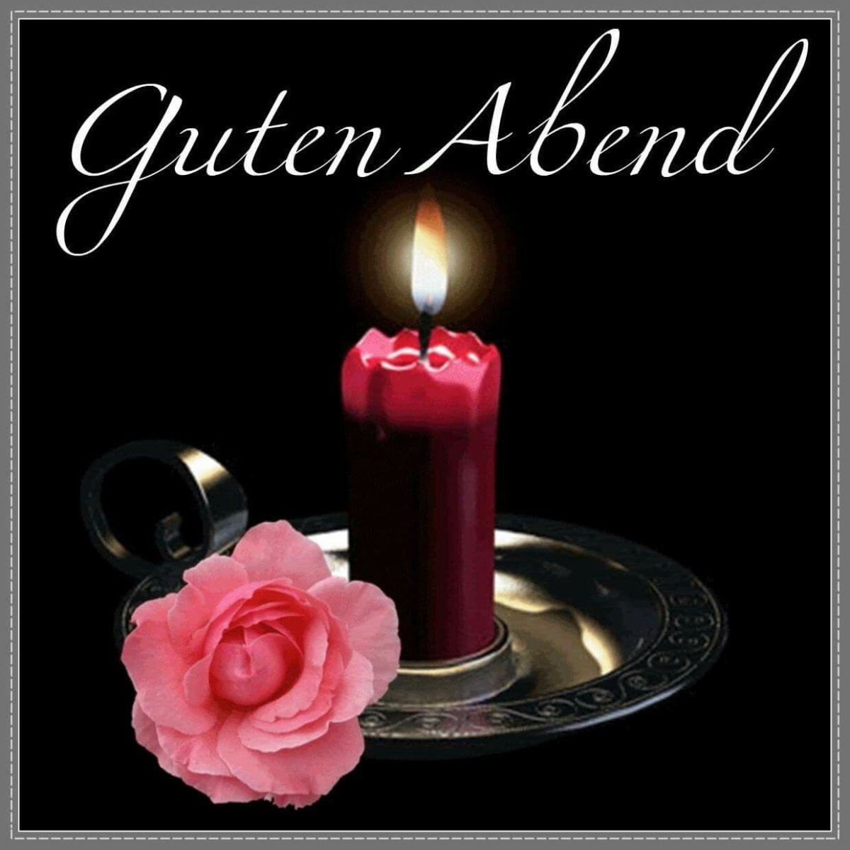 Светлая память