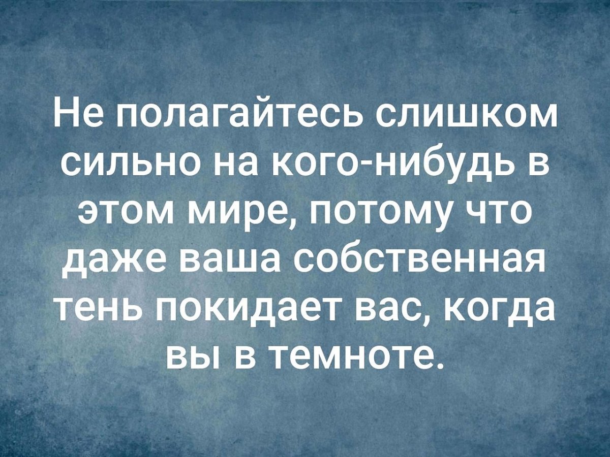 Пусть станет невозможное возможным пусть