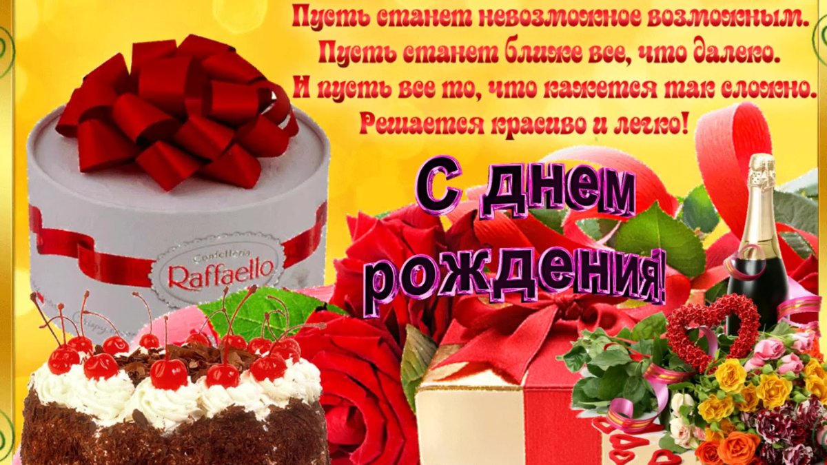 Всё сложится наилучшим образом