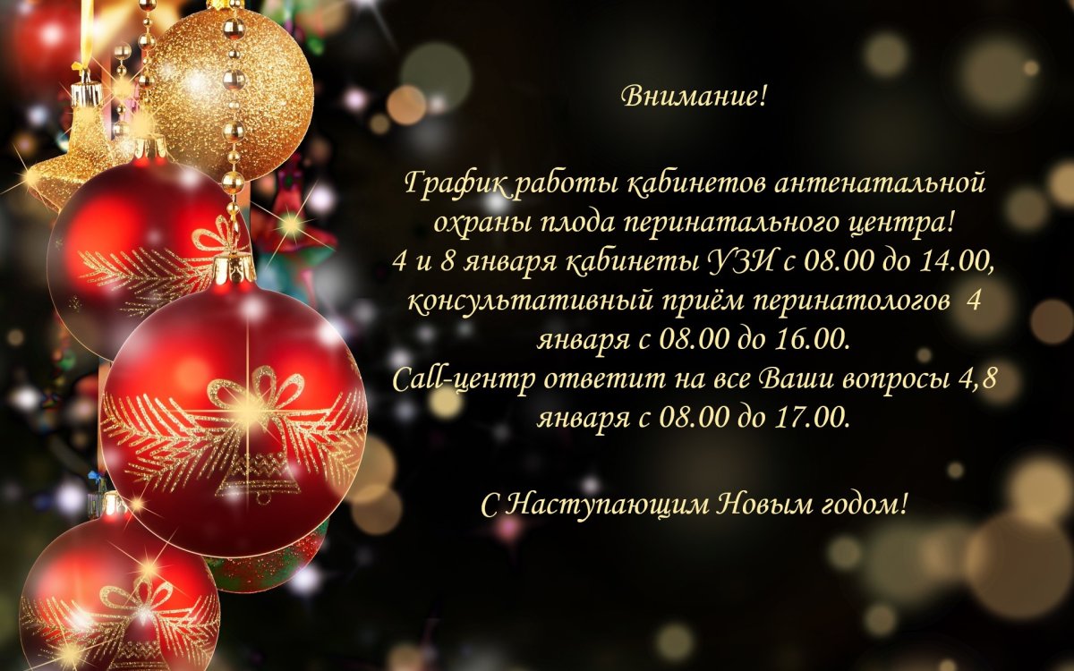 Космическая личность