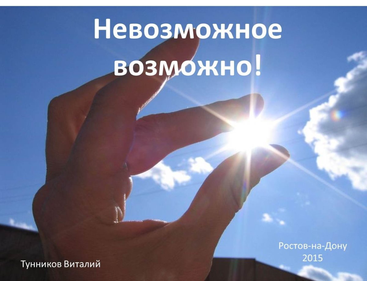 Оптоволоконный светильник