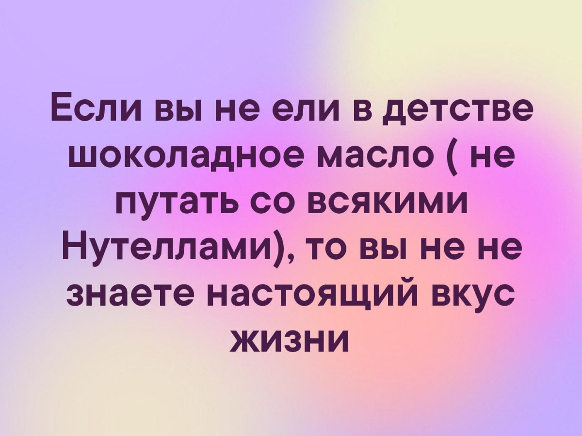 Фон для презентации