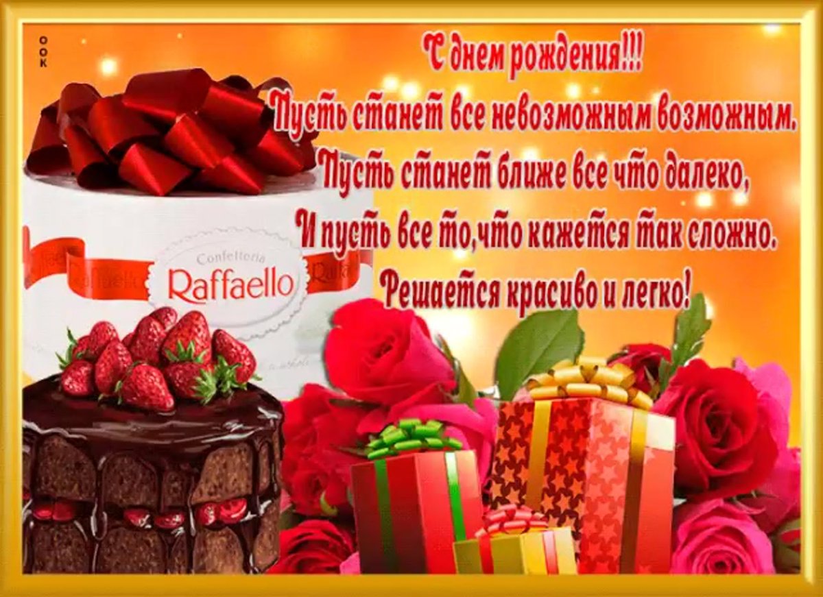 Пусть на душе будет тепло