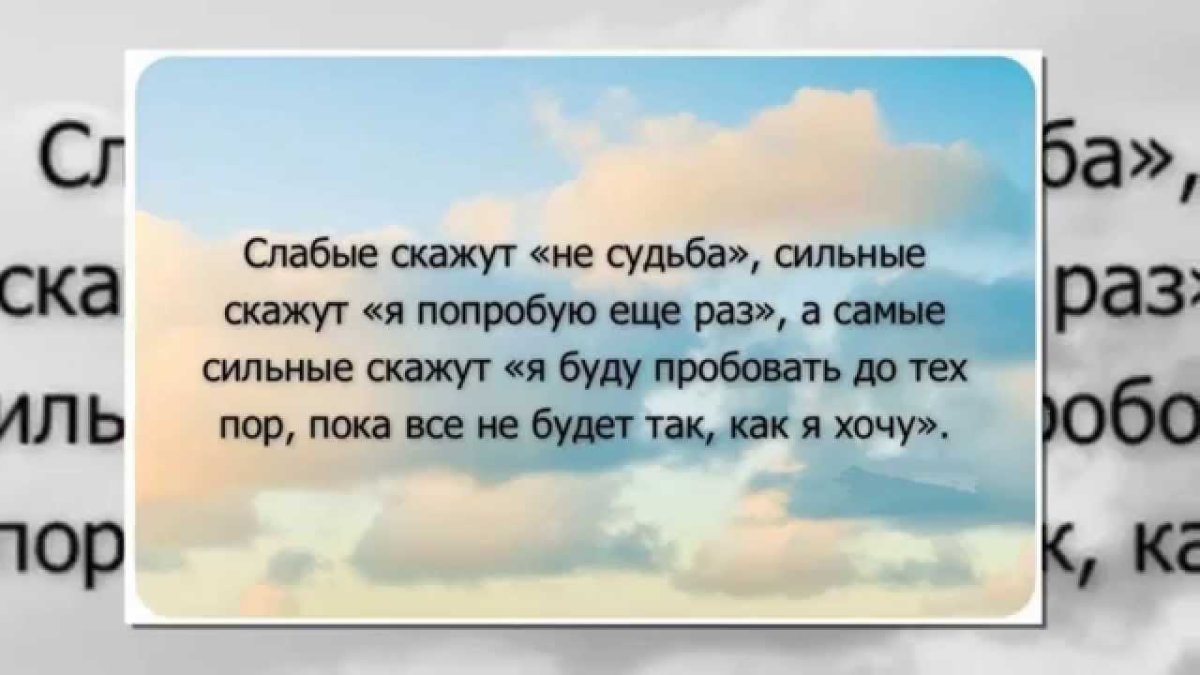 Секреты успеха великих людей цитаты