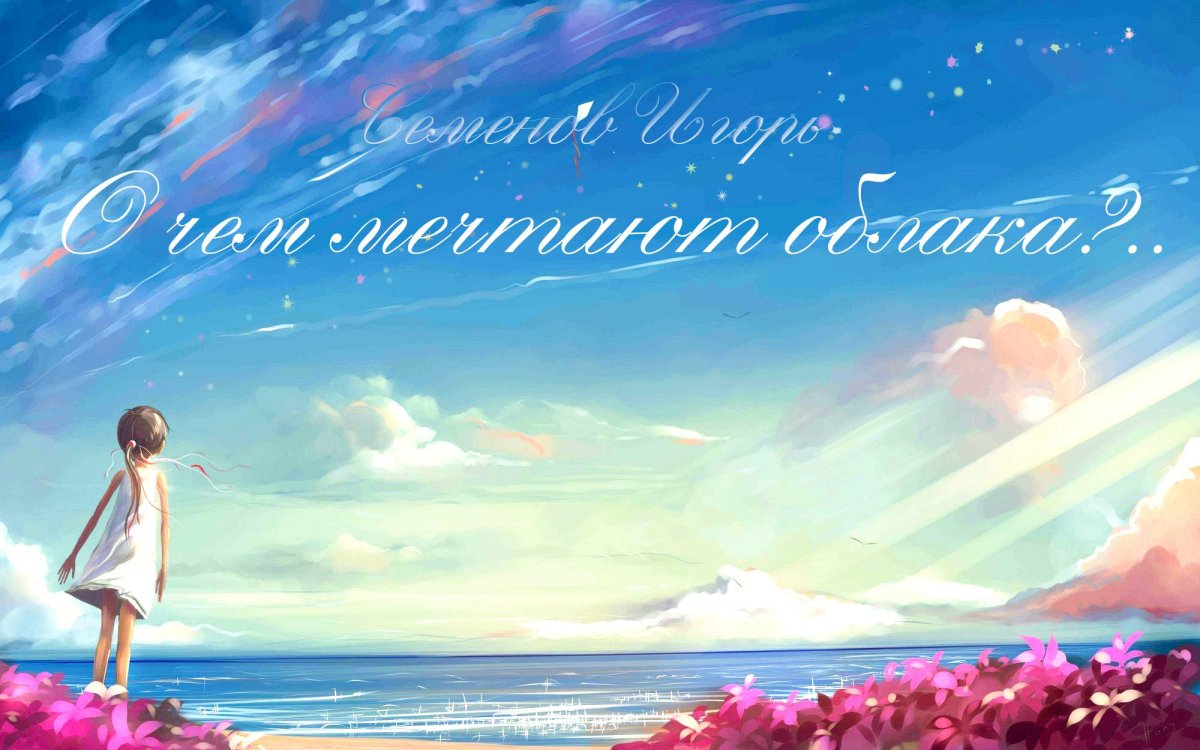 Живи настоящим цитаты