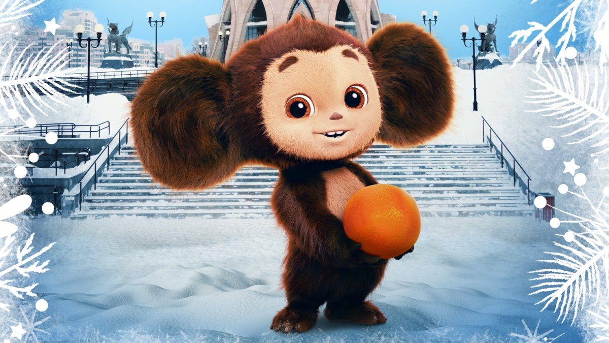 Гена и Чебурашка во Вьетнаме