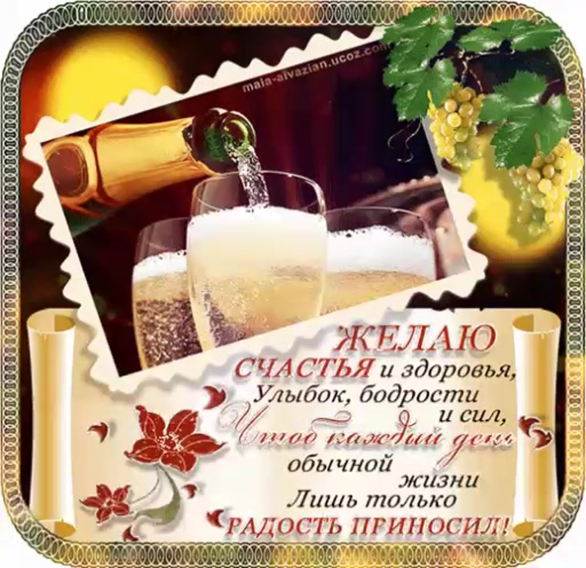 Открытки с выздоровлением