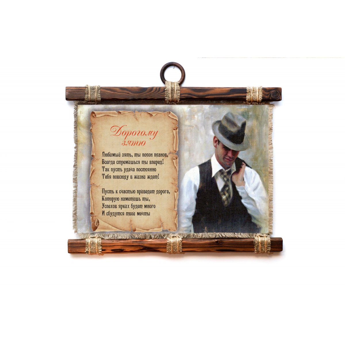 Медаль теща