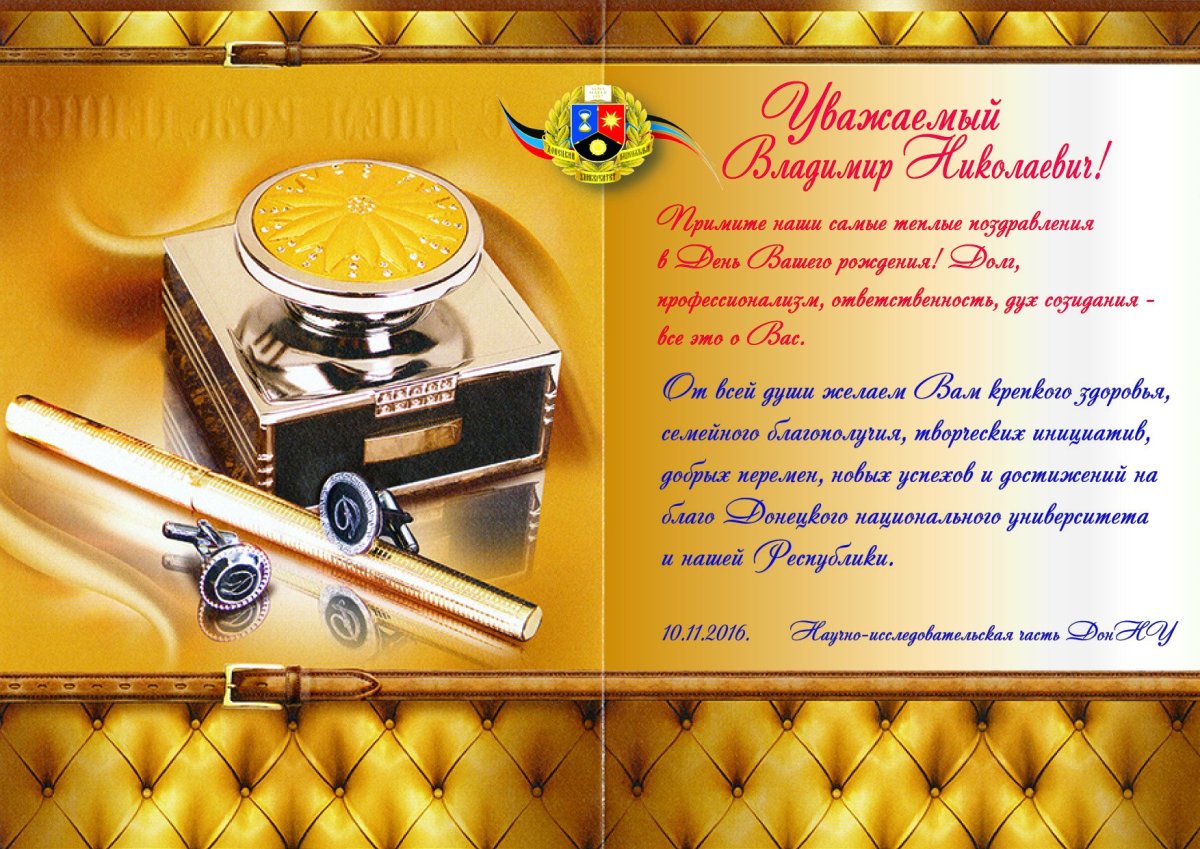 Креативные открытки с днем рождения