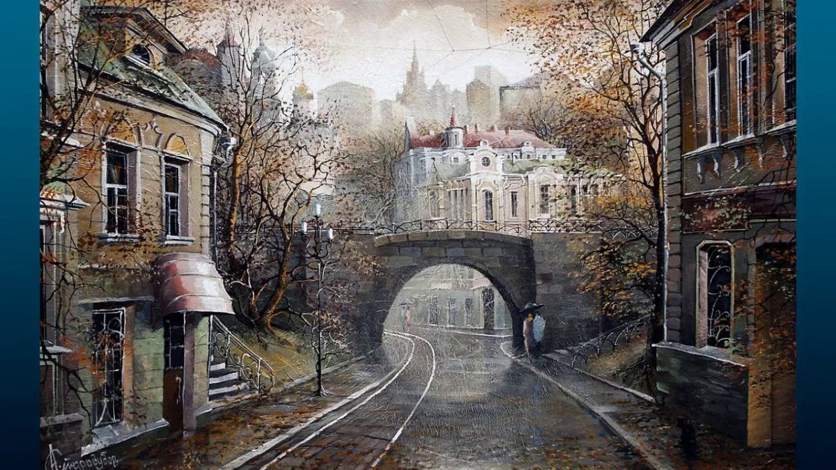 Александр Стародубов Старая Москва