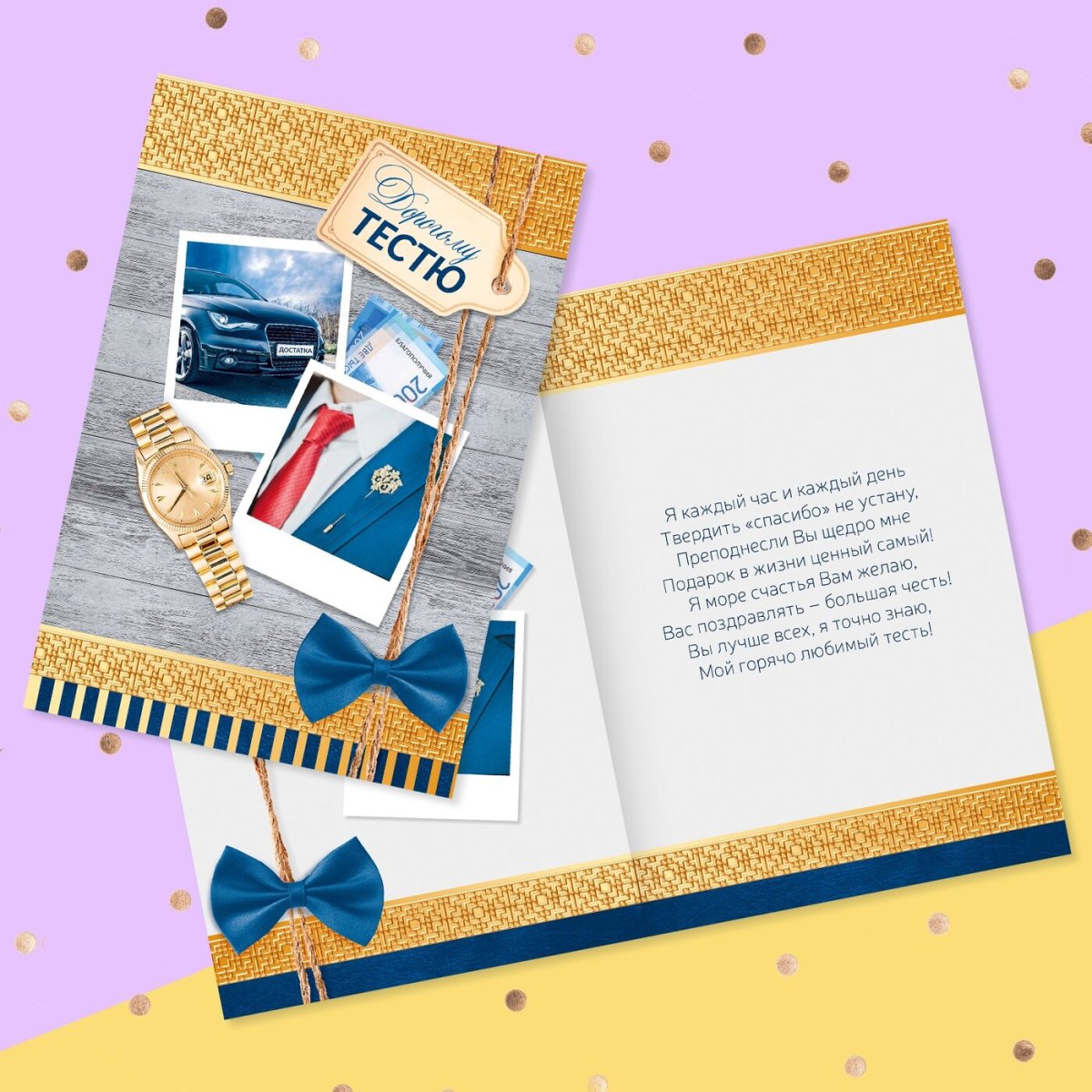 Поздравления с днём рождения Владимиру Николаевичу