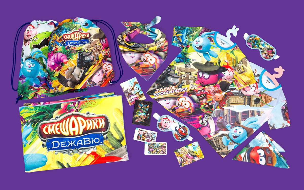 Смешарики Дежавю поезд