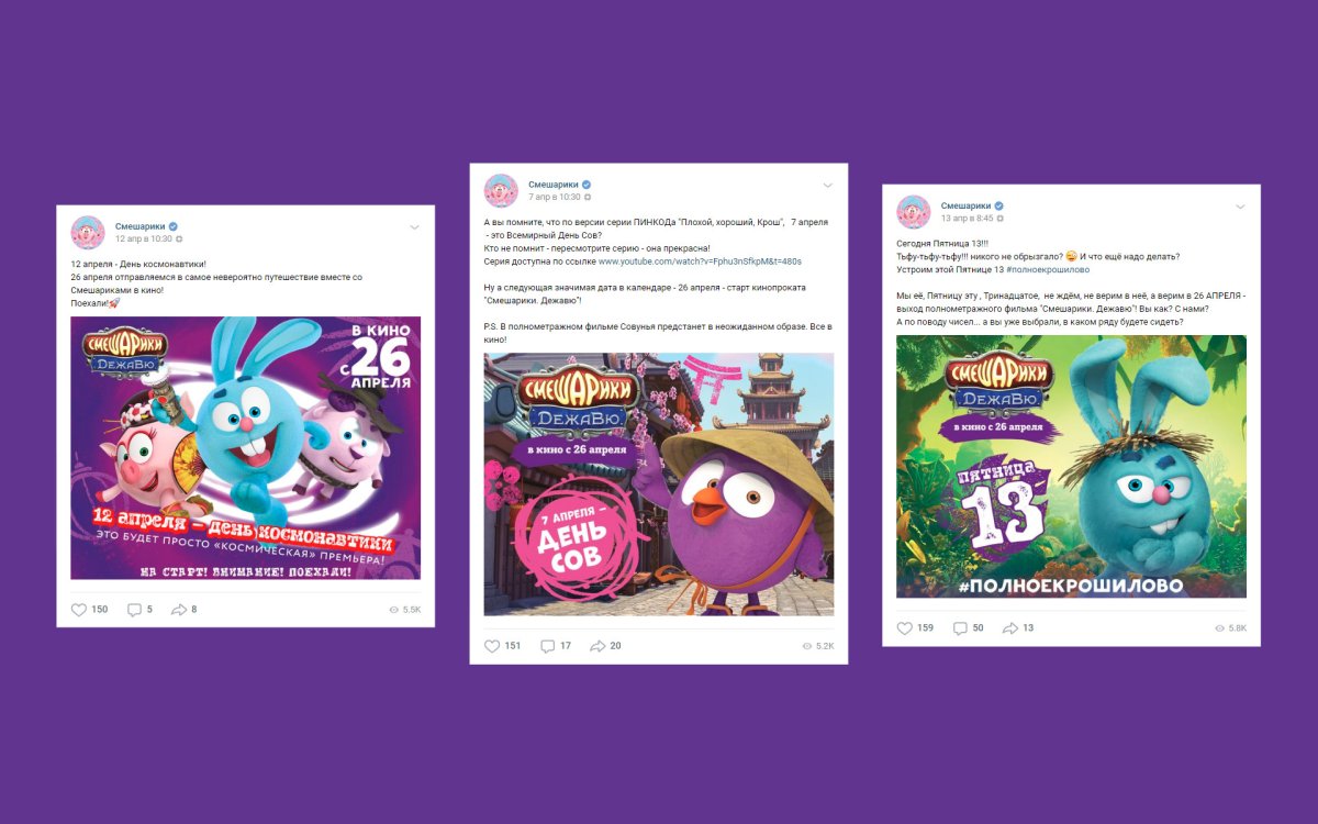 Смешарики Дежавю дикий Запад