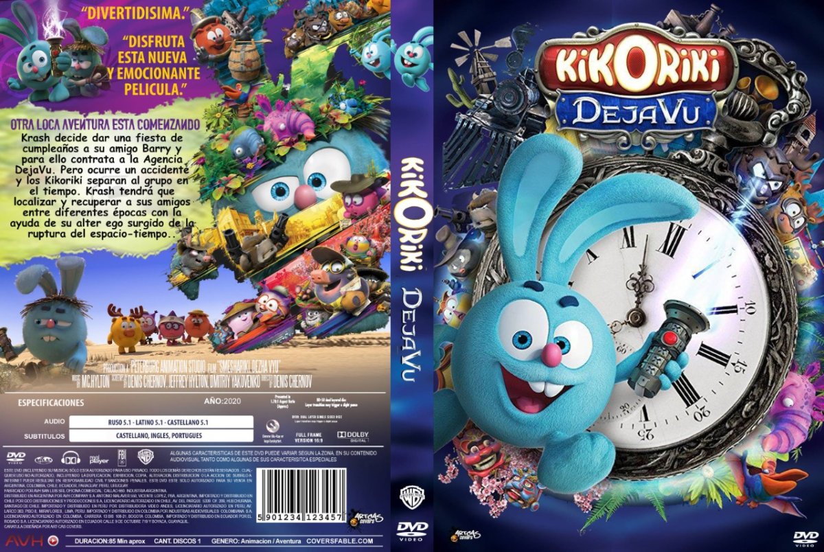 Смешарики Spar