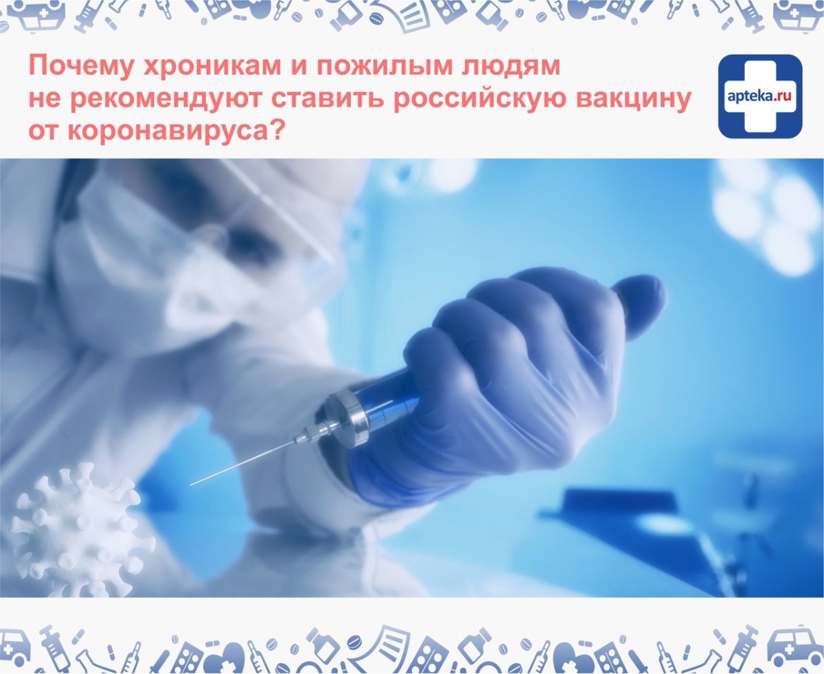 ВАК вакцина от коронавируса