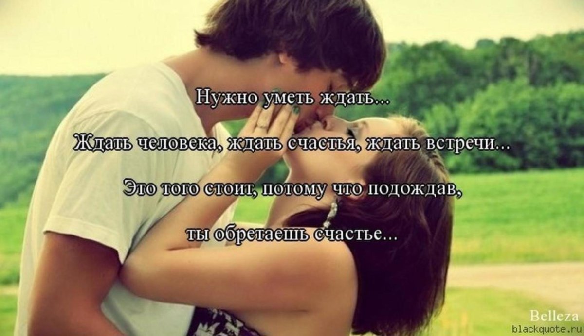 Скоро самолет