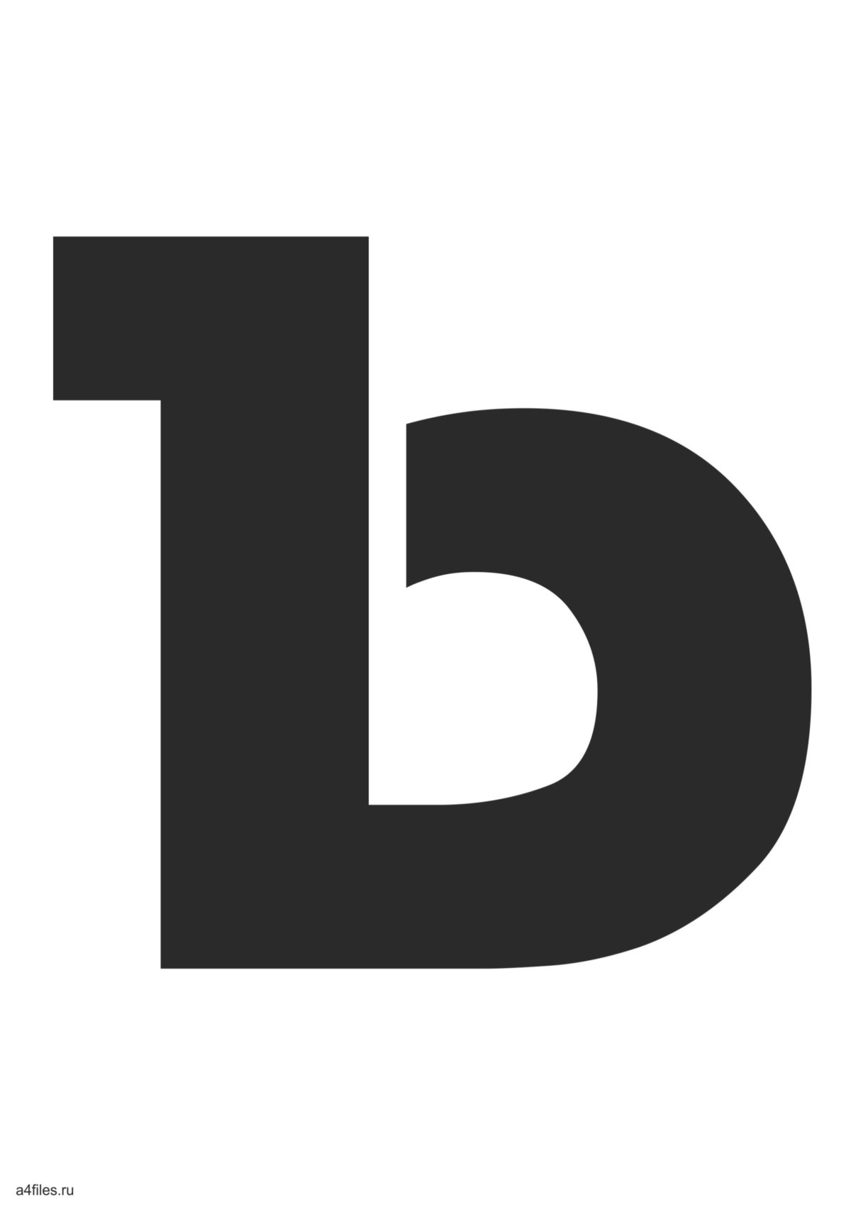 Буква твердый знак