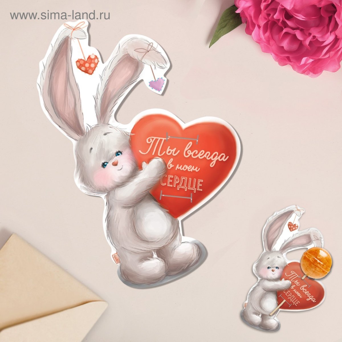 Любимому зайчику