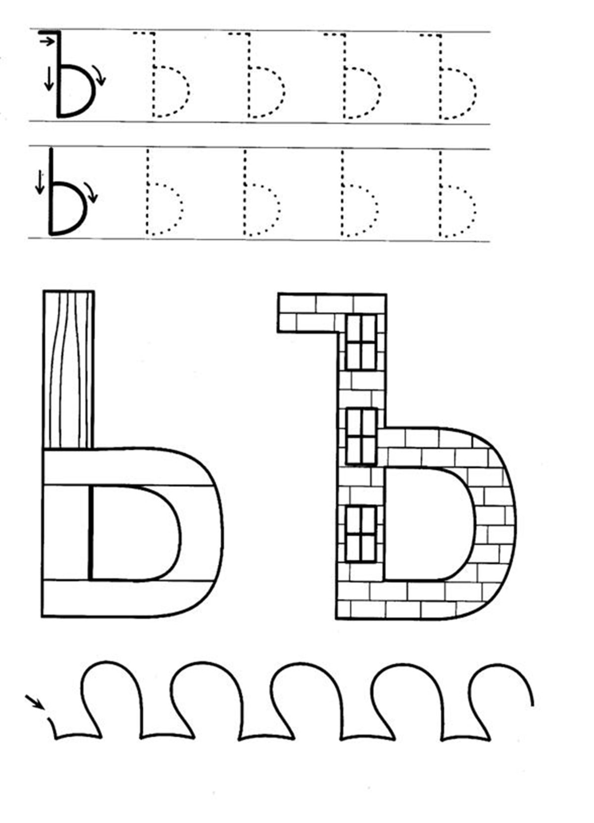 Забавные буквы