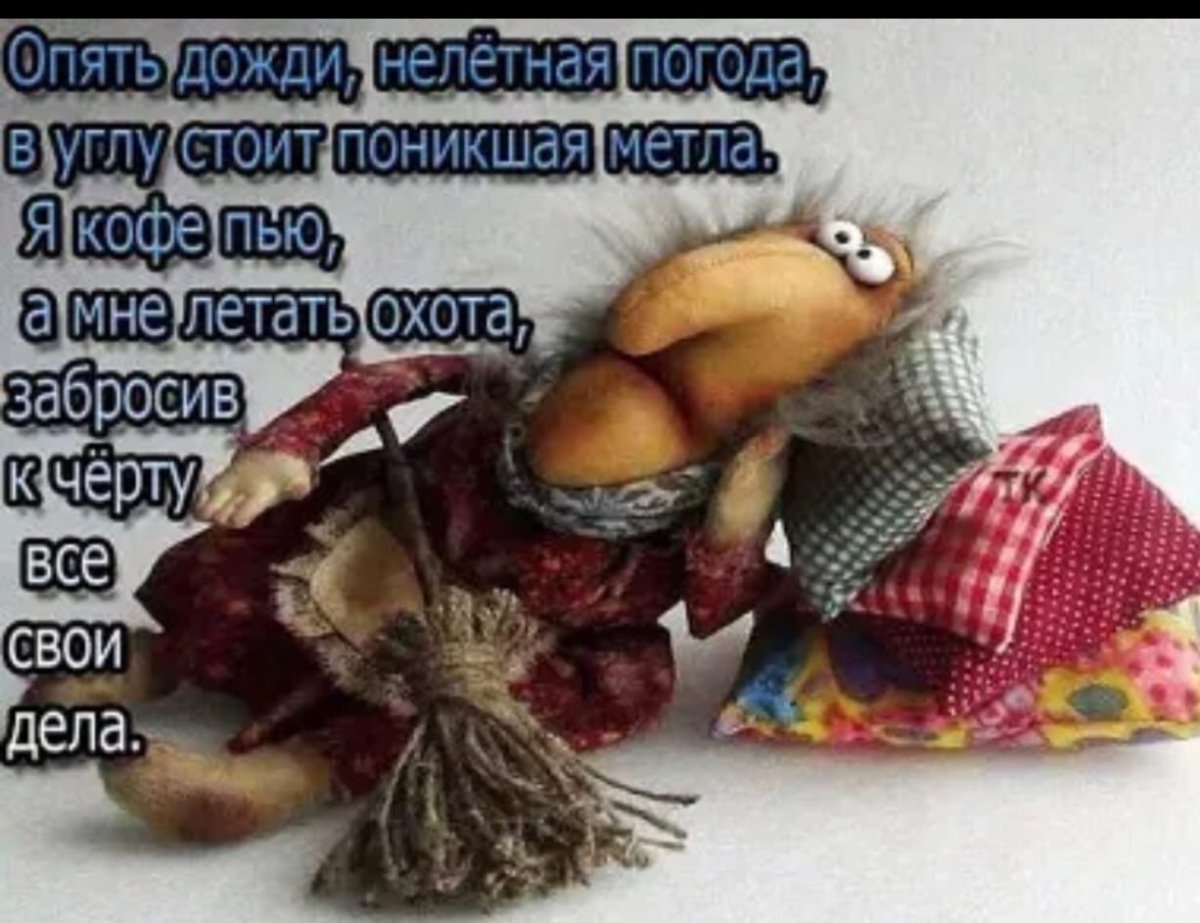 Понедельник доброе утро смешные