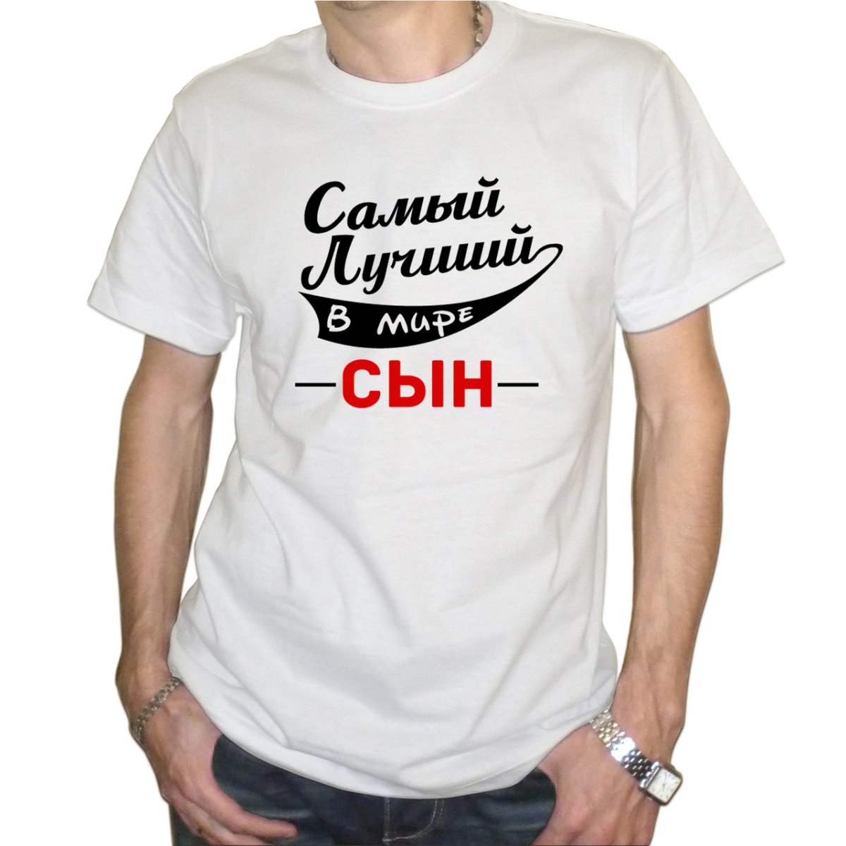 Медаль сыну