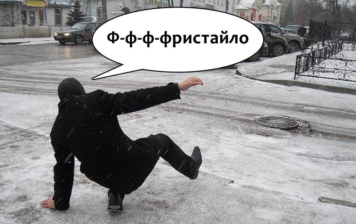 Гололед корова на льду