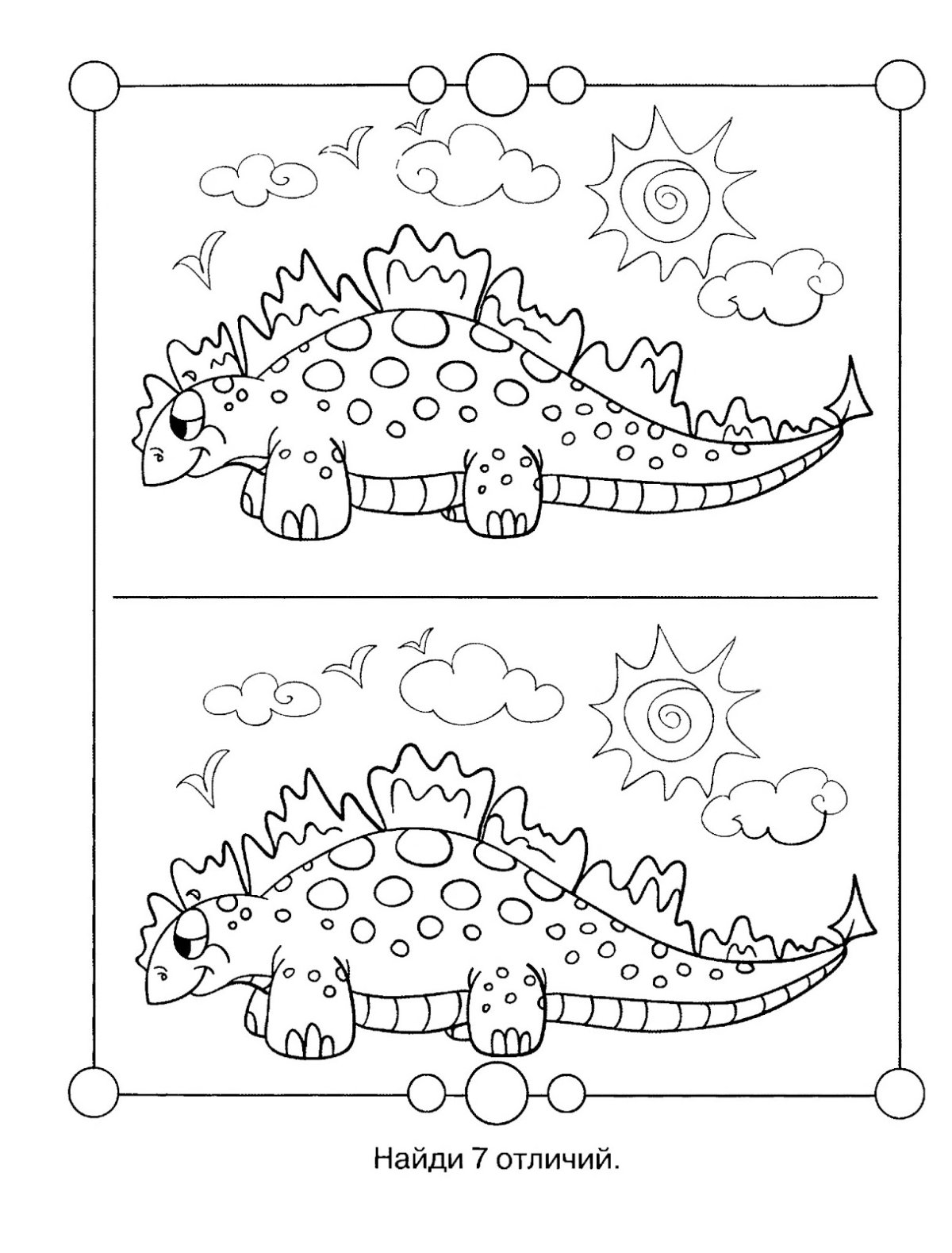 Головоломки для детей