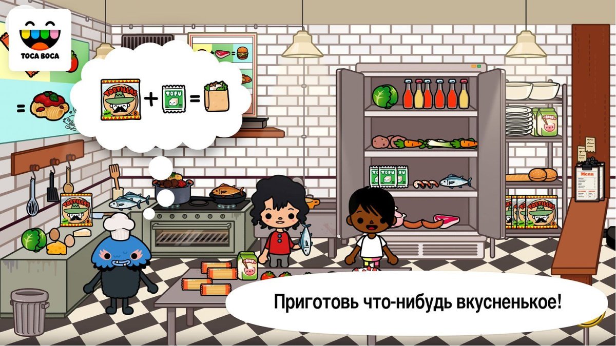 Рецепты в тока бока