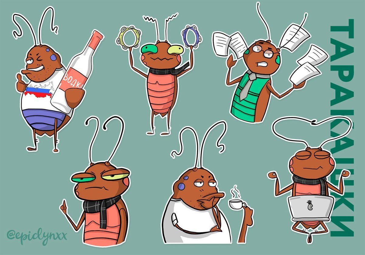 Таракан арт