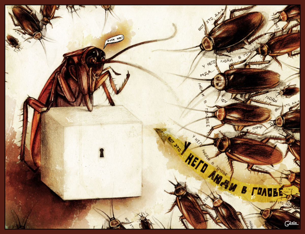 Тараканы в живописи