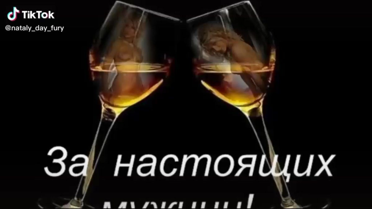 Поздравления с мсемирным днём мужчин