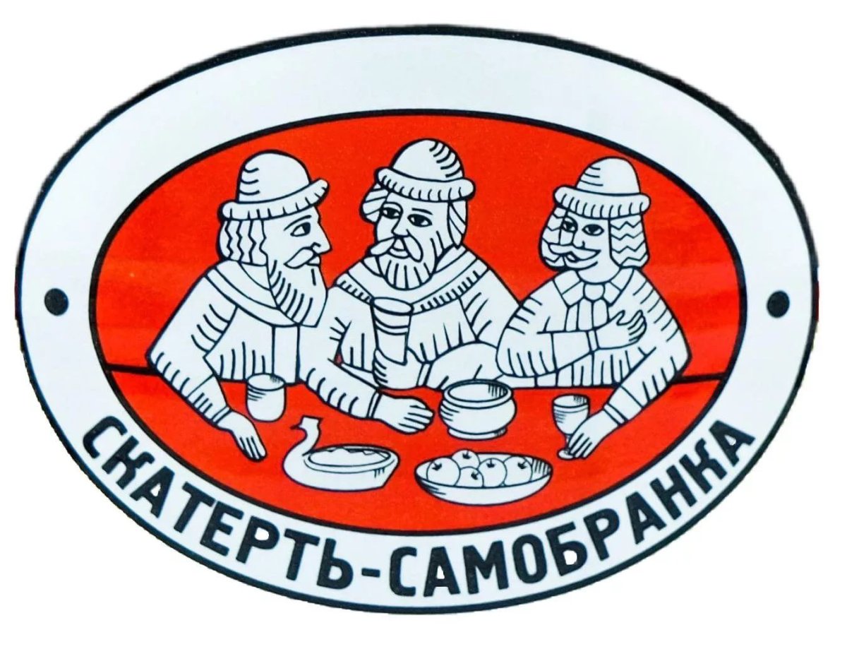 Скатерть Самобранка Империя бисера