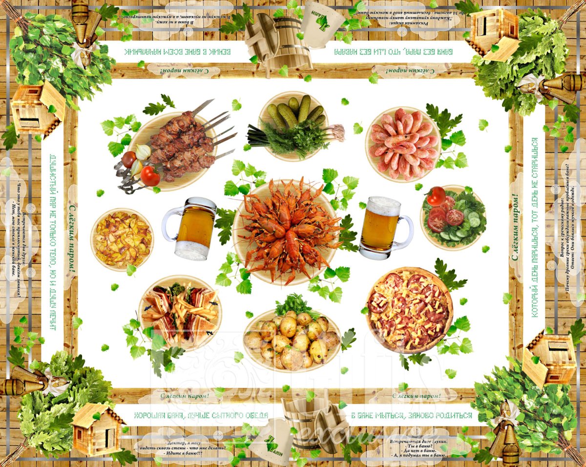 Скатерть amadeska 160x190см