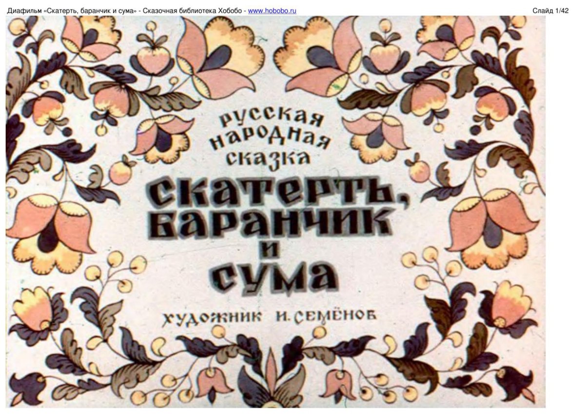 Плед на природе