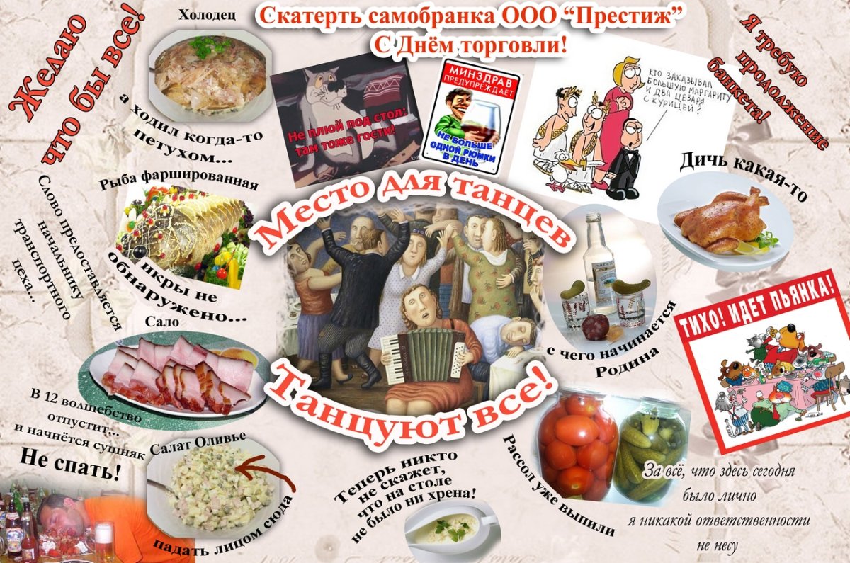 Место для пикника на природе