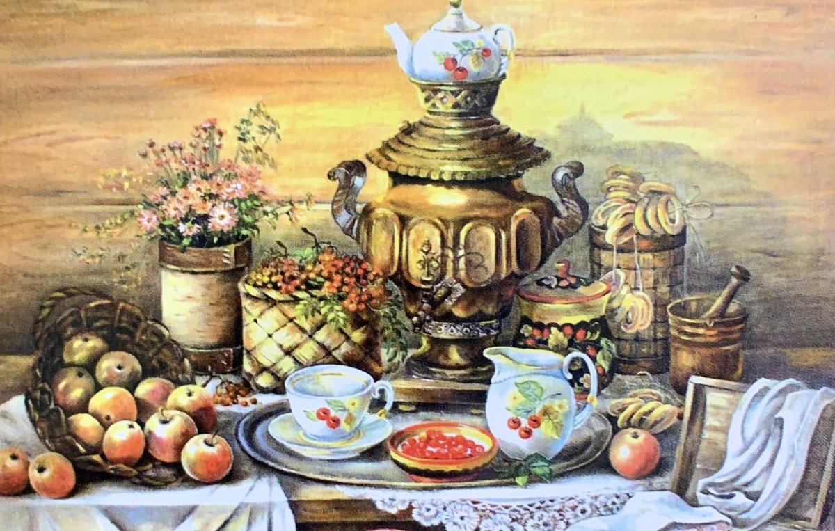 Натюрморт с самоваром раскраска