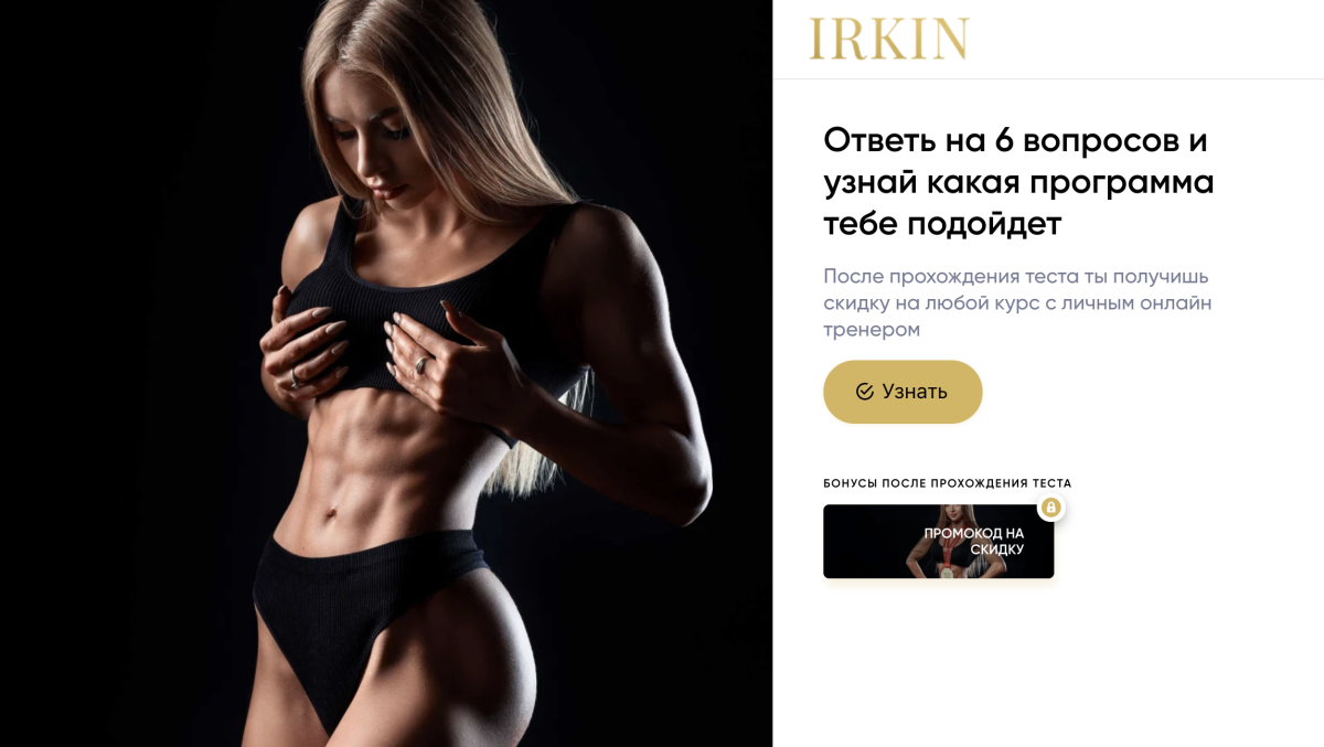 Кайла Итсинес Инстаграм