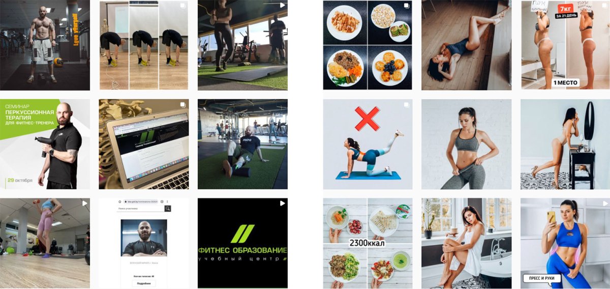 С днем тренера поздравления