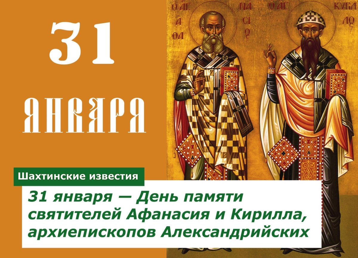 31 Афанасий Ломонос зимняя природа