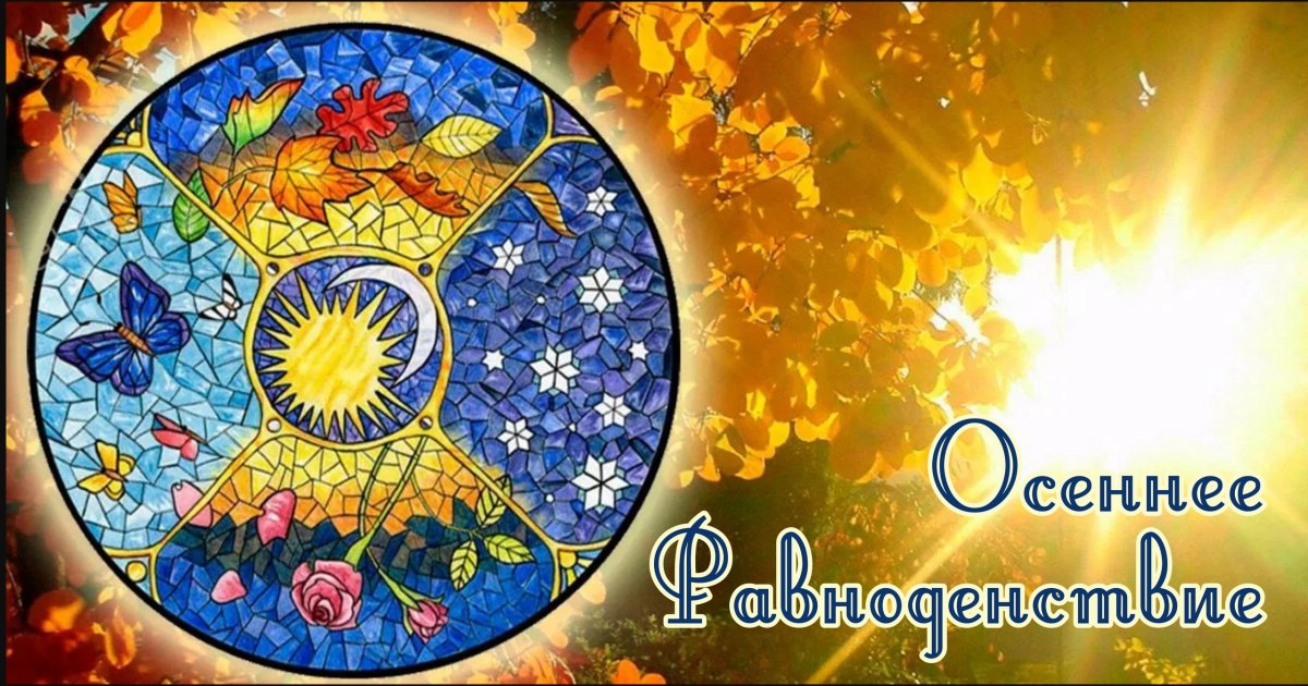 Пейзаж день и ночь