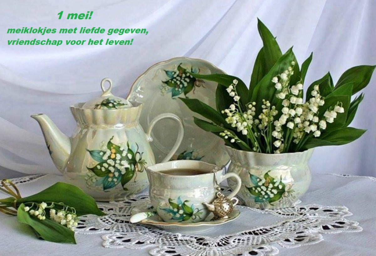 Прекрасного весеннего утра