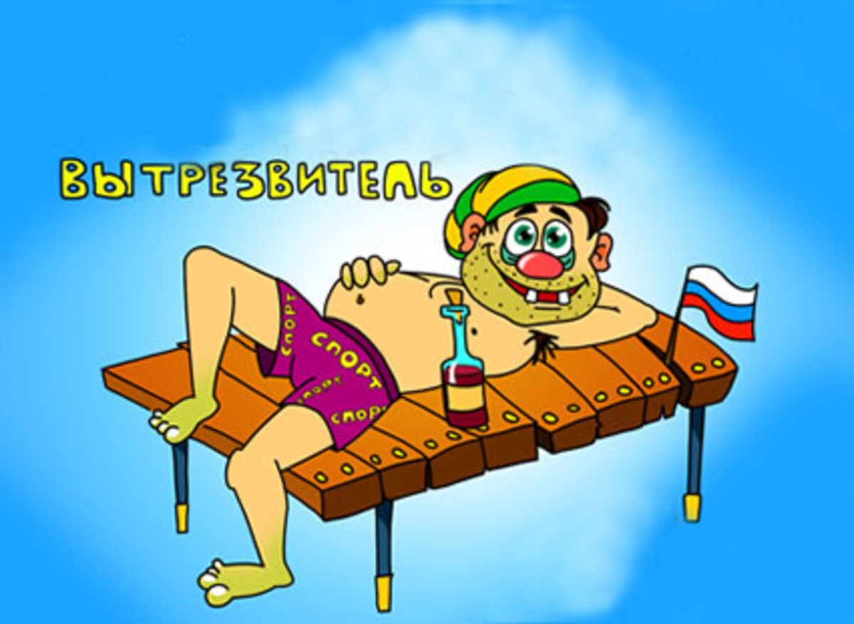 Ленивая девушка