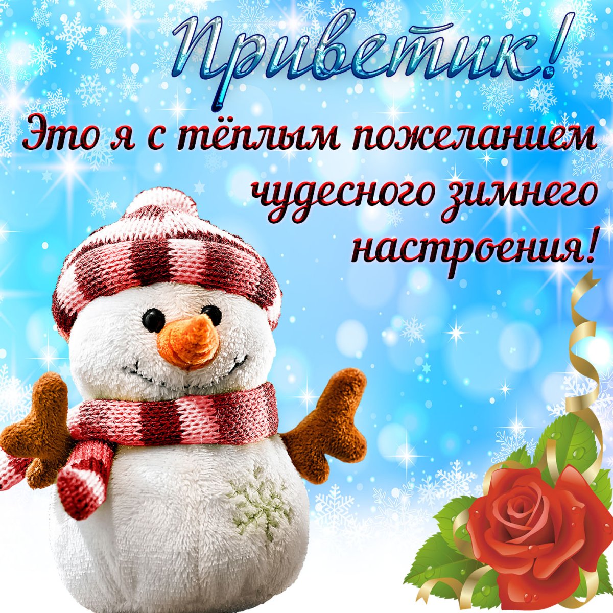 Мудрые пожелания с добрым летним утром