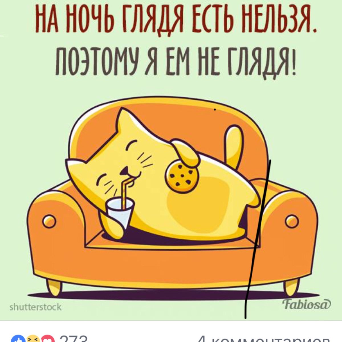 Девушка уснула в кресле